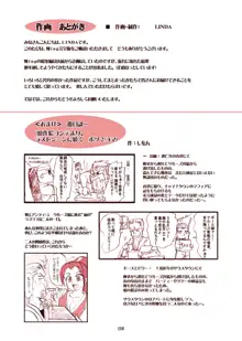 ｢舞ing(まいっちんぐ)完全版｣サンプル●不知火舞, 日本語