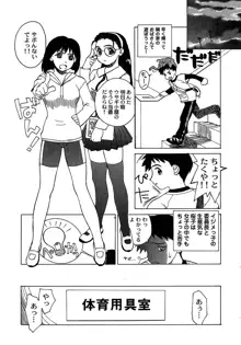 艶美　初期短編集, 日本語