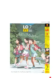 LO画集2-A TAKAMICHI LOOP WORKS, 日本語