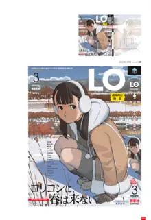 LO画集2-A TAKAMICHI LOOP WORKS, 日本語