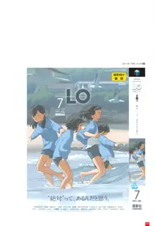 LO画集2-A TAKAMICHI LOOP WORKS, 日本語