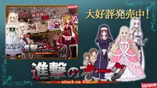 オナっ娘魔法少女プニプニ触手洗礼！, 日本語