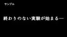 オナっ娘魔法少女プニプニ触手洗礼！, 日本語