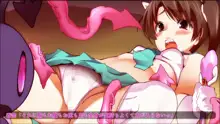 オナっ娘魔法少女プニプニ触手洗礼！, 日本語