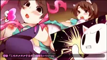 オナっ娘魔法少女プニプニ触手洗礼！, 日本語