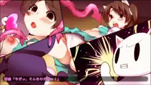 オナっ娘魔法少女プニプニ触手洗礼！, 日本語