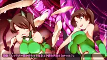 オナっ娘魔法少女プニプニ触手洗礼！, 日本語