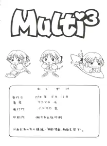 Multi³, 日本語