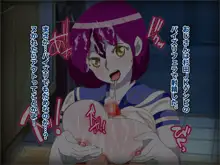 ハロウィン女体化ゾンビ娘逆レイプ伝説, 日本語