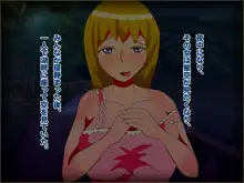 ハロウィン女体化ゾンビ娘逆レイプ伝説, 日本語