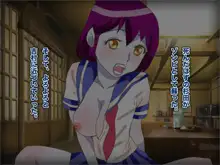 ハロウィン女体化ゾンビ娘逆レイプ伝説, 日本語