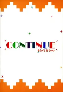 CONTINUE, 日本語